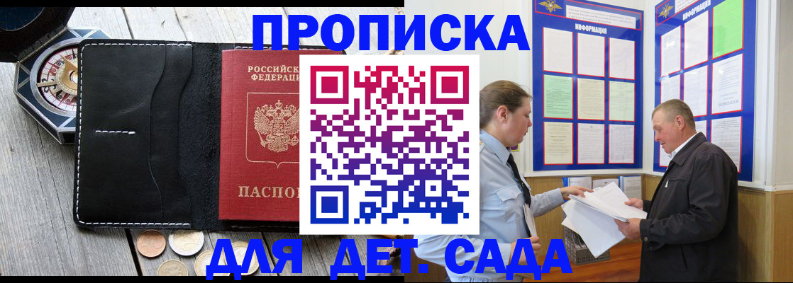миграционный учет в Павловском Посаде