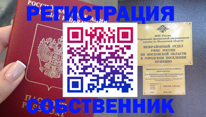форма 3 в Павловском Посаде